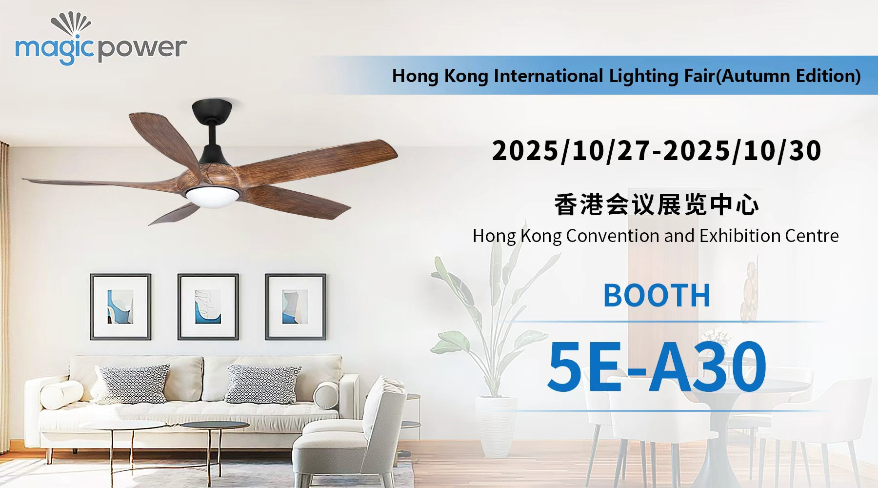 Sneak Preview: Meet Us at the Hong Kong International Lighting Fair (Booth #5E-A30)