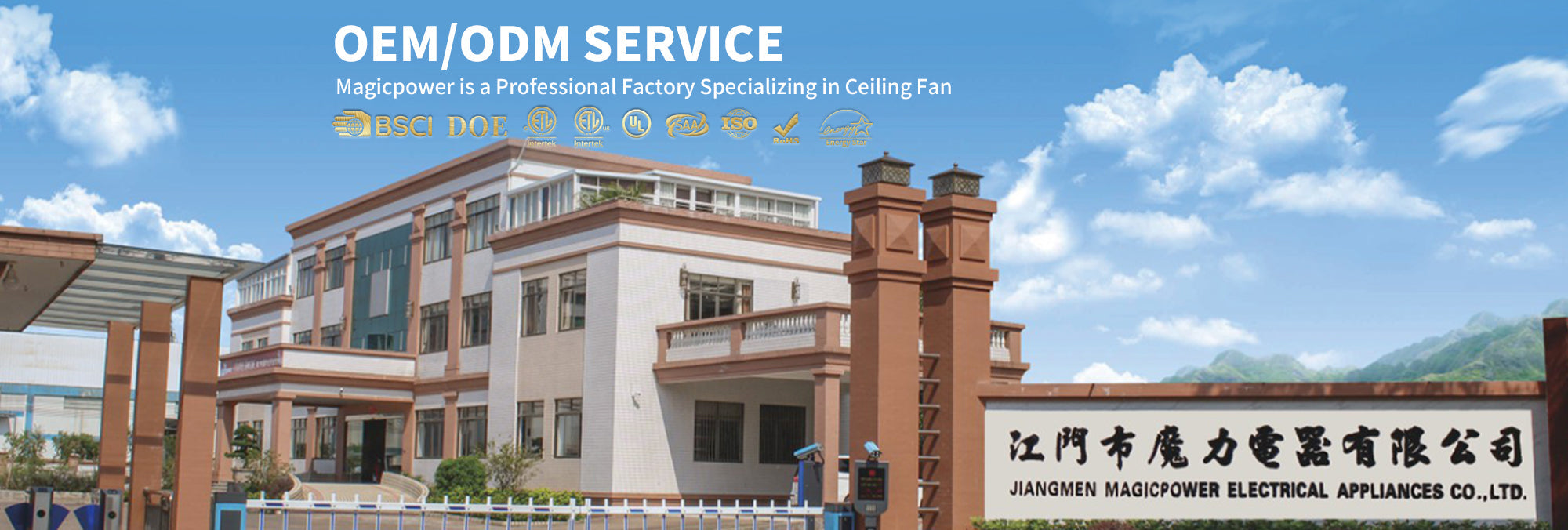 Certainty in Your Supply Chain: How We Deliver Your Order in Just 45 Days