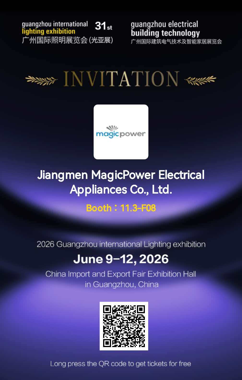 Countdown to Guangzhou International Lighting Fair 2026: Experience magicpower’s New Bedroom Series Live