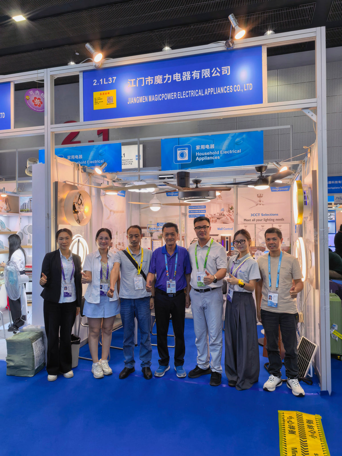 Live from the 140th Canton Fair! 🎉 Day 2 Highlights & Magicpower Booth Update